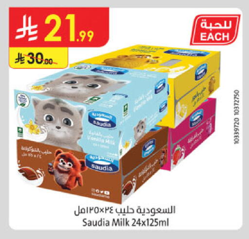 available at Danube in KSA, Saudi Arabia, Saudi - Khamis Mushait