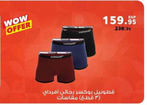 available at بنده in Egypt - القاهرة