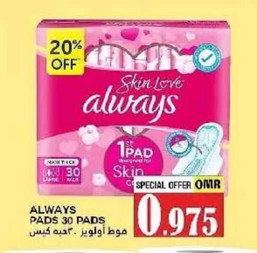 available at AL Badia Hypermarket in Oman - Muscat