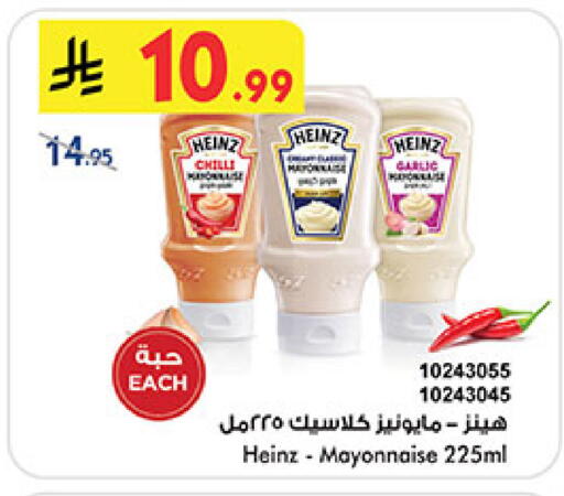 Chilli available at Bin Dawood in KSA, Saudi Arabia, Saudi - Medina