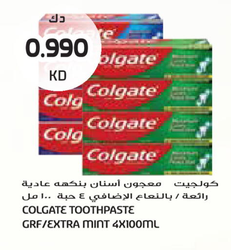 Mint available at جراند كوستو in الكويت - مدينة الكويت