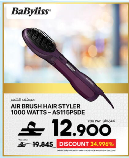 available at شرف دج in عُمان - مسقط‎