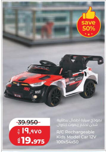 available at Lulu Hypermarket  in Kuwait - Kuwait City