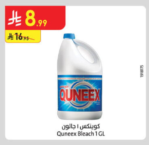 available at Danube in KSA, Saudi Arabia, Saudi - Hail