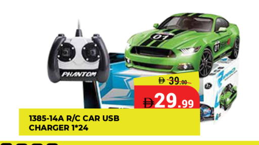 available at كيرالا هايبرماركت in الإمارات العربية المتحدة , الامارات - رَأْس ٱلْخَيْمَة