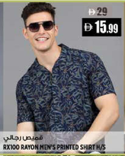 available at Hashim Hypermarket in UAE - Sharjah / Ajman