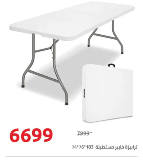 available at Hyper One  in Egypt - Cairo