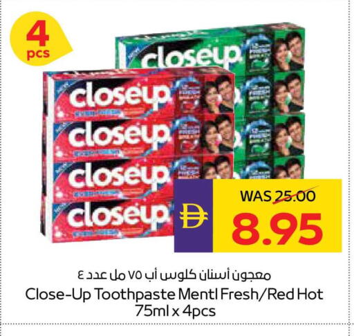 available at أدكووب in الإمارات العربية المتحدة , الامارات - رَأْس ٱلْخَيْمَة