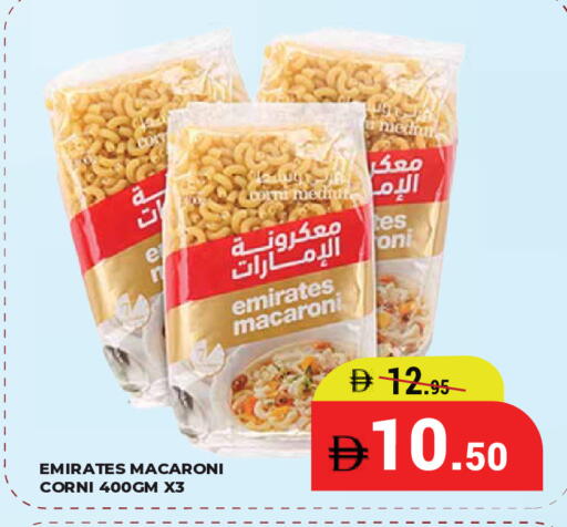 available at كيرالا هايبرماركت in الإمارات العربية المتحدة , الامارات - رَأْس ٱلْخَيْمَة