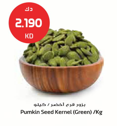 Pumkin available at Grand Costo in Kuwait - Kuwait City