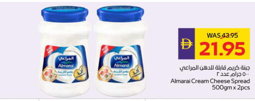 available at أدكووب in الإمارات العربية المتحدة , الامارات - رَأْس ٱلْخَيْمَة