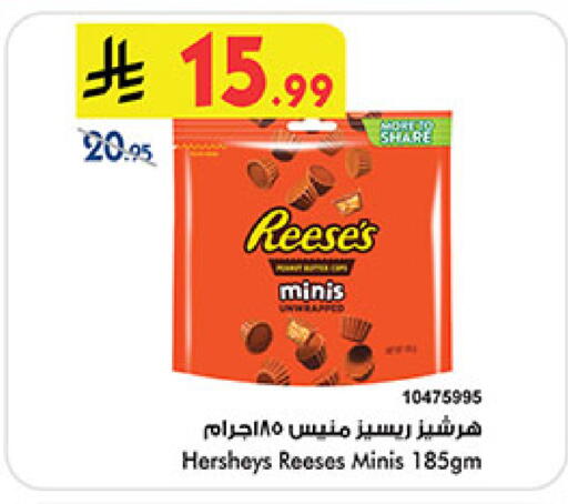 available at Bin Dawood in KSA, Saudi Arabia, Saudi - Ta'if