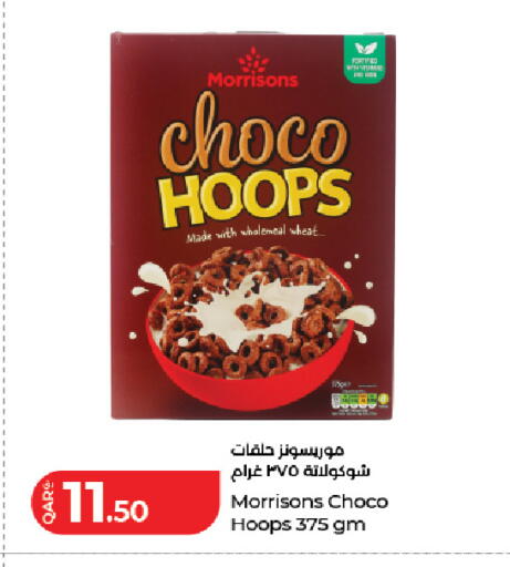 available at LuLu Hypermarket in Qatar - Al-Shahaniya