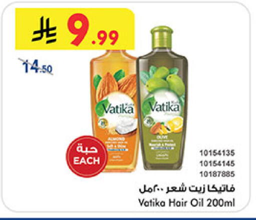 available at Bin Dawood in KSA, Saudi Arabia, Saudi - Khamis Mushait