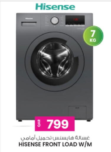 available at أنصار جاليري in قطر - الريان