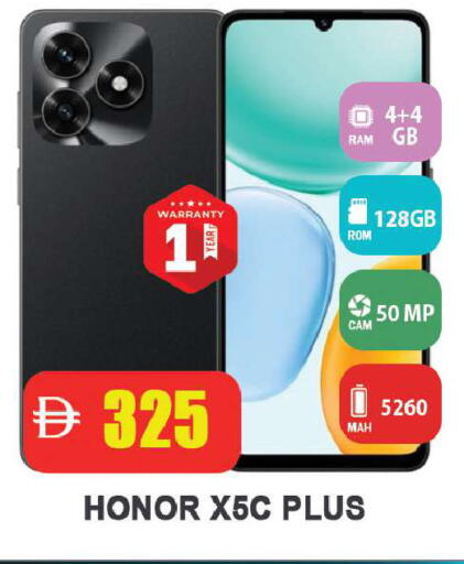 available at Leptis Hypermarket  in UAE - Ras al Khaimah