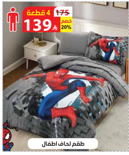 available at Alhadaya Center in KSA, Saudi Arabia, Saudi - Mecca