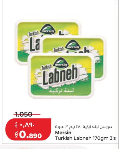 available at Lulu Hypermarket  in Kuwait - Kuwait City