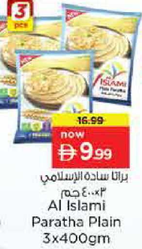 available at Last Chance  in UAE - Fujairah