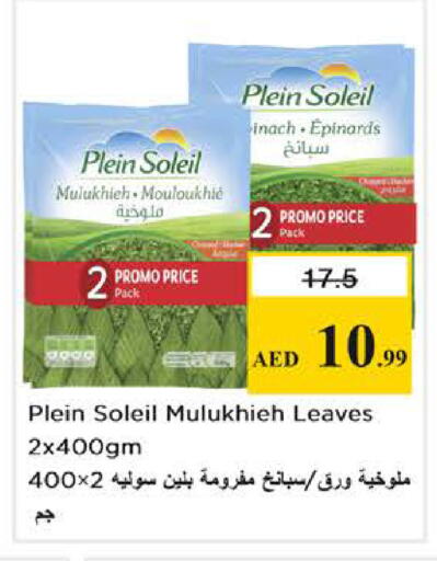 available at Nesto Hypermarket in UAE - Abu Dhabi