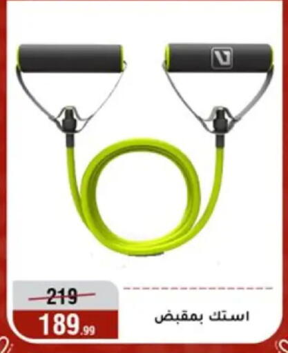 available at المرشدي in Egypt - القاهرة