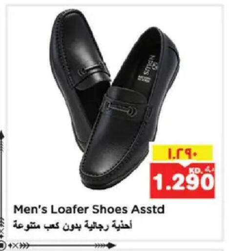 available at نستو هايبر ماركت in الكويت - مدينة الكويت