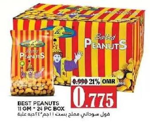 available at AL Badia Hypermarket in Oman - Muscat