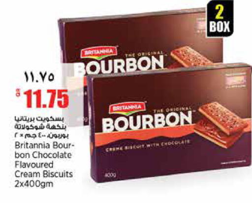 available at ريتيل مارت in قطر - الدوحة