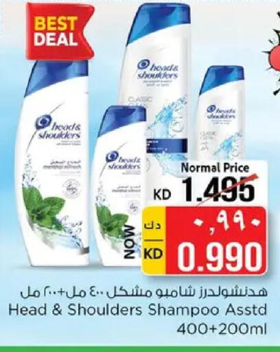 available at نستو هايبر ماركت in الكويت - مدينة الكويت