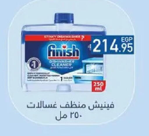 available at Hyper One  in Egypt - Cairo