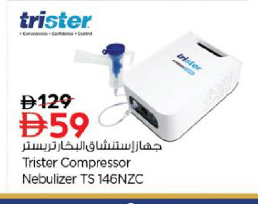 available at Nesto Hypermarket in UAE - Ras al Khaimah
