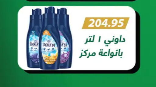 available at Royal House in Egypt - Cairo