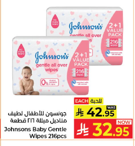 available at Kabayan Hypermarket in KSA, Saudi Arabia, Saudi - Jeddah