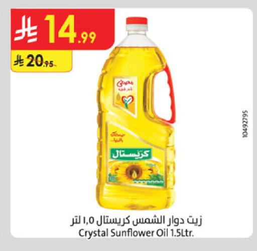 available at Danube in KSA, Saudi Arabia, Saudi - Khamis Mushait