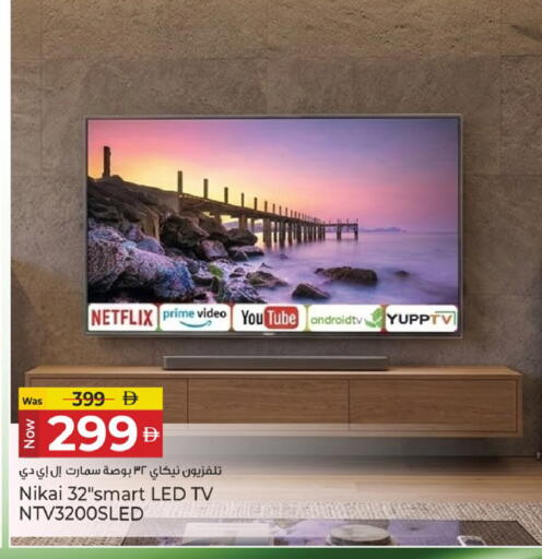 available at Kenz Hypermarket in UAE - Sharjah / Ajman