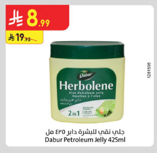 available at Danube in KSA, Saudi Arabia, Saudi - Khamis Mushait