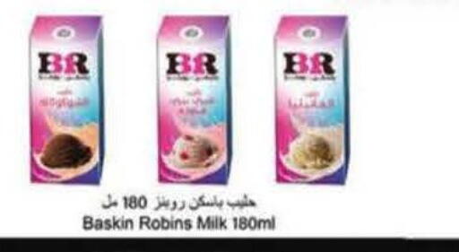 available at هايبر بنده in مملكة العربية السعودية, السعودية, سعودية - المنطقة الشرقية