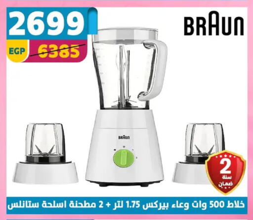 available at Shaheen Center in Egypt - Cairo