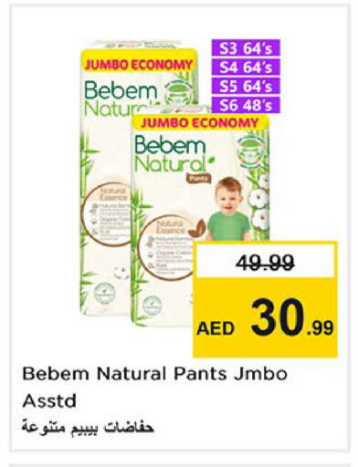 available at نستو هايبرماركت in الإمارات العربية المتحدة , الامارات - الشارقة / عجمان