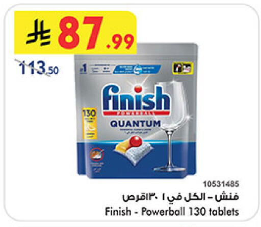 available at Bin Dawood in KSA, Saudi Arabia, Saudi - Medina