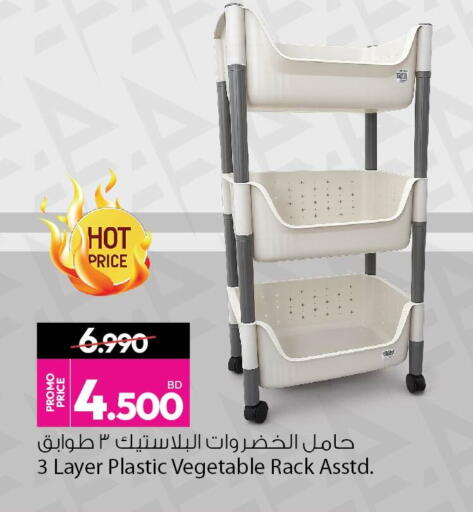 available at Ansar Gallery in Bahrain