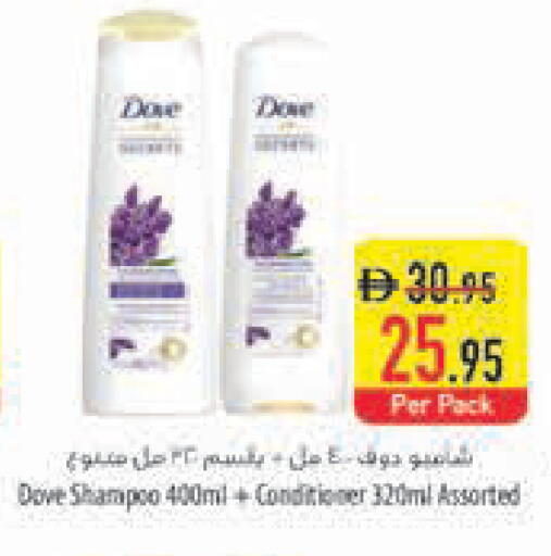 available at السفير ماركت in الإمارات العربية المتحدة , الامارات - أبو ظبي