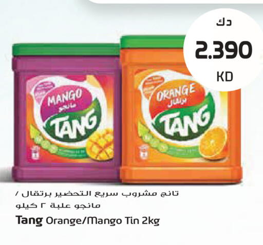 Mango Orange available at جراند هايبر in الكويت - مدينة الكويت