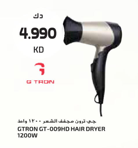 available at جراند كوستو in الكويت - مدينة الكويت