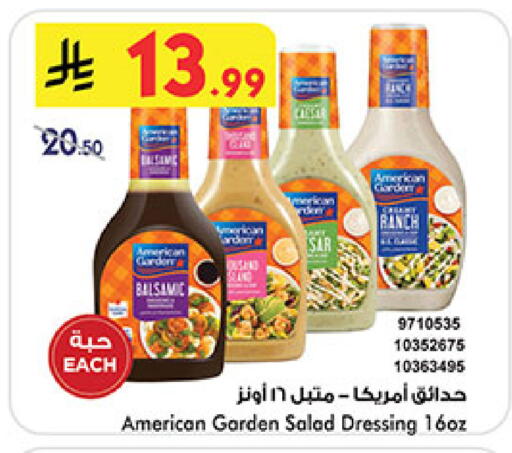 available at Bin Dawood in KSA, Saudi Arabia, Saudi - Khamis Mushait