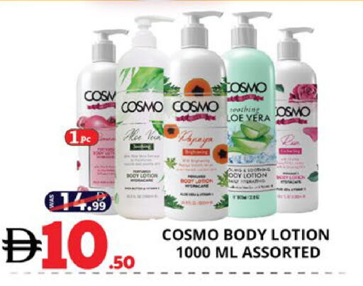 Papaya available at اكسبرس المدينة هايبرماركت in الإمارات العربية المتحدة , الامارات - أبو ظبي