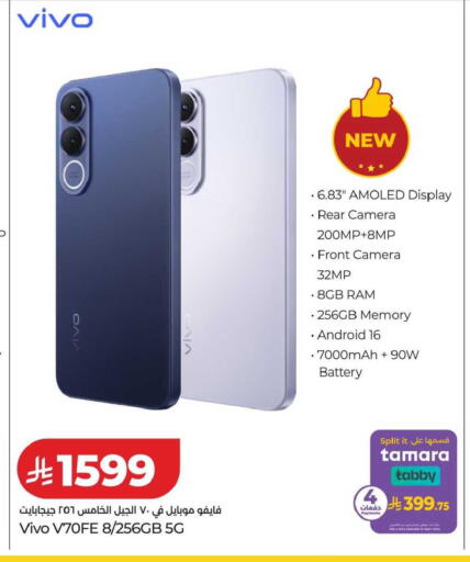 available at LULU Hypermarket in KSA, Saudi Arabia, Saudi - Tabuk