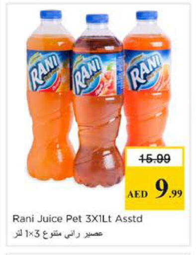 available at نستو هايبرماركت in الإمارات العربية المتحدة , الامارات - الشارقة / عجمان