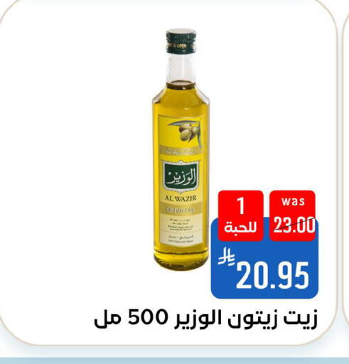 available at Shubra AlTaif in KSA, Saudi Arabia, Saudi - Ta'if