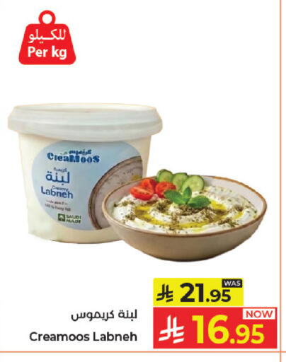 available at Kabayan Hypermarket in KSA, Saudi Arabia, Saudi - Jeddah